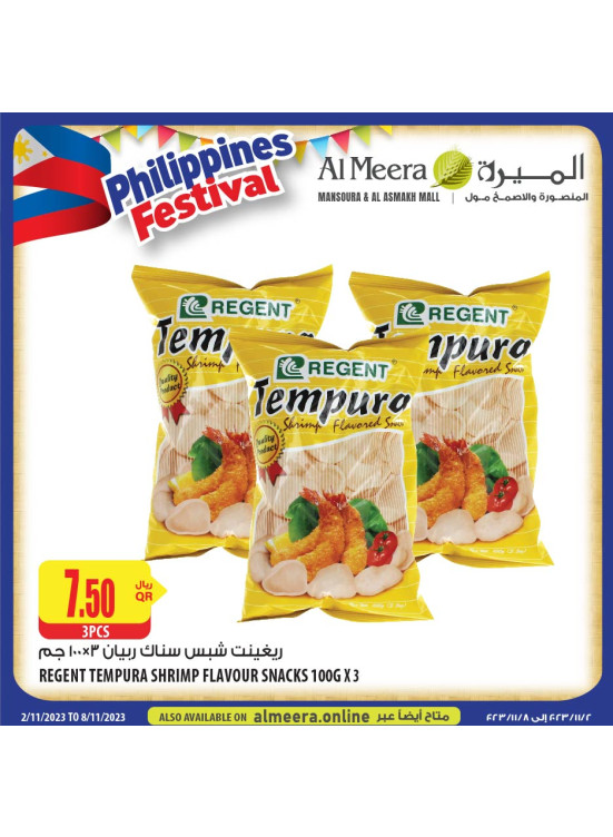 Philippines Festival Deals, Mansoura & Al Asmakh Mall