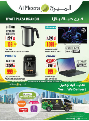 Hyatt Plaza Deals