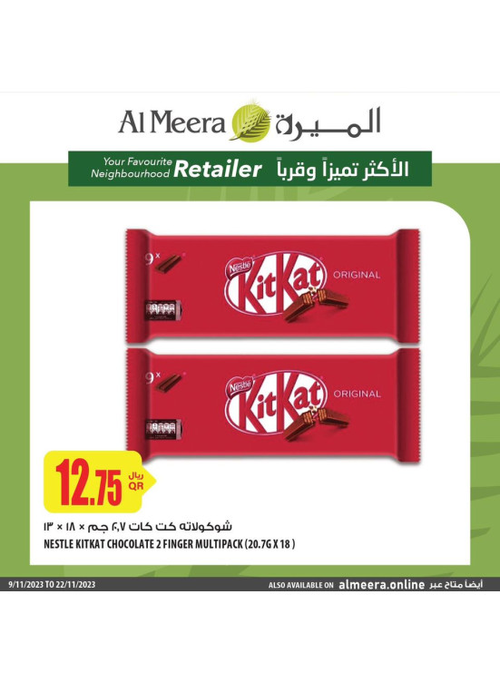 الأكثر تميزا وقربا، العدد 3