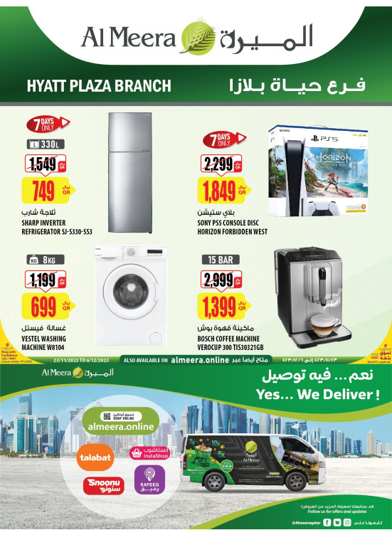 Hyatt Plaza Deals