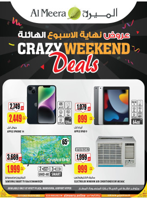 Crazy Weekend Deals - Hyatt Plaza