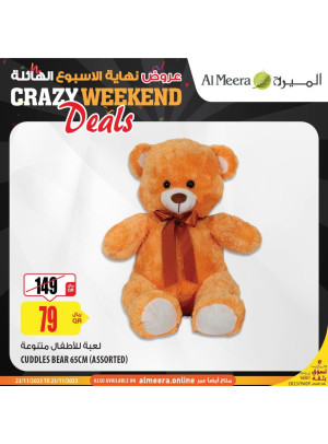 Crazy Weekend Deals - Hyatt Plaza