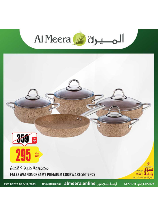 Weekly Deals