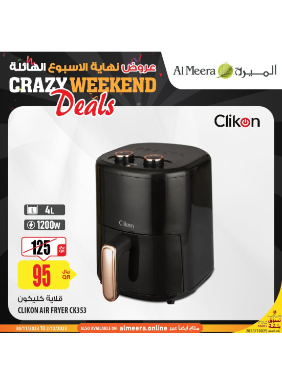 Electronics Weekend Deals