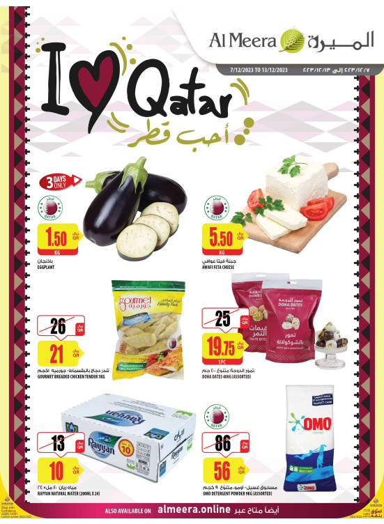 Support Qatari Products Offers