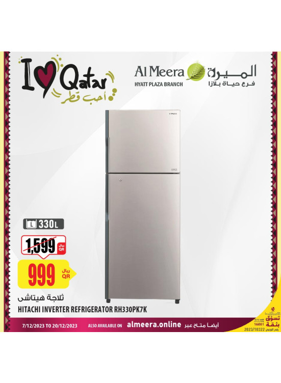 Electronics Deals