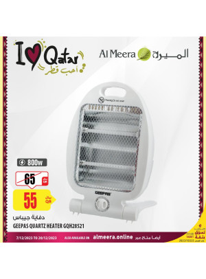 عروض الدفايات