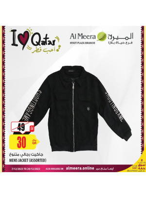 Support Qatari Products Offers - Hyatt Plaza