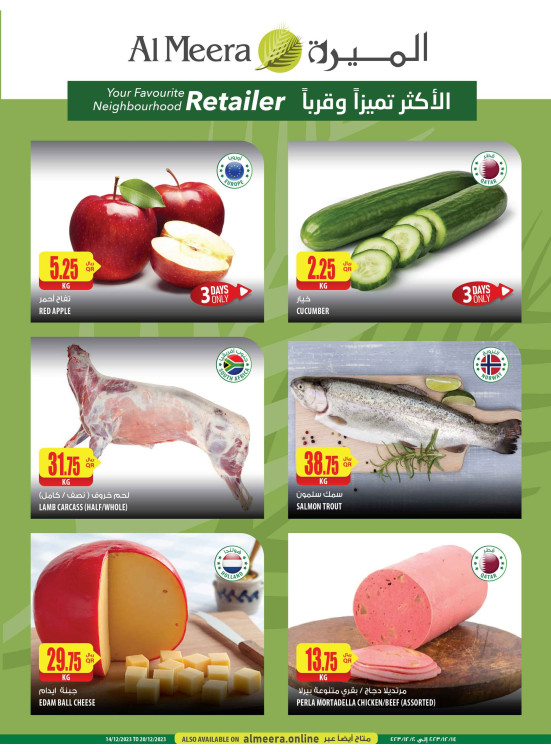 Weekly Deals
