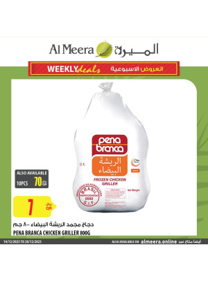 Grocery Deals