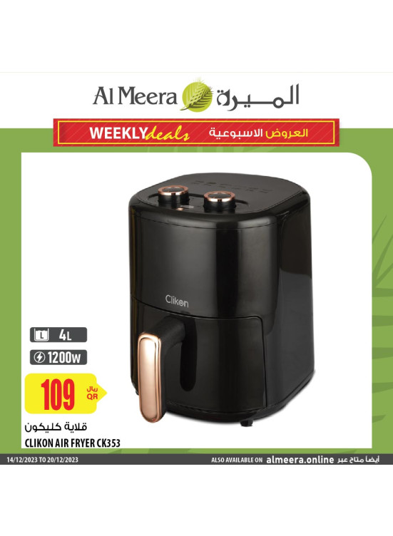 Weekly Electronics Offers