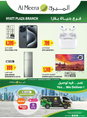 Hyatt Plaza Deals