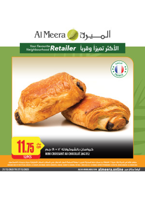 عروض المخبوزات