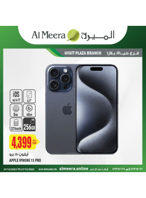 Weekly Electronics Offers - Hayat Plaza