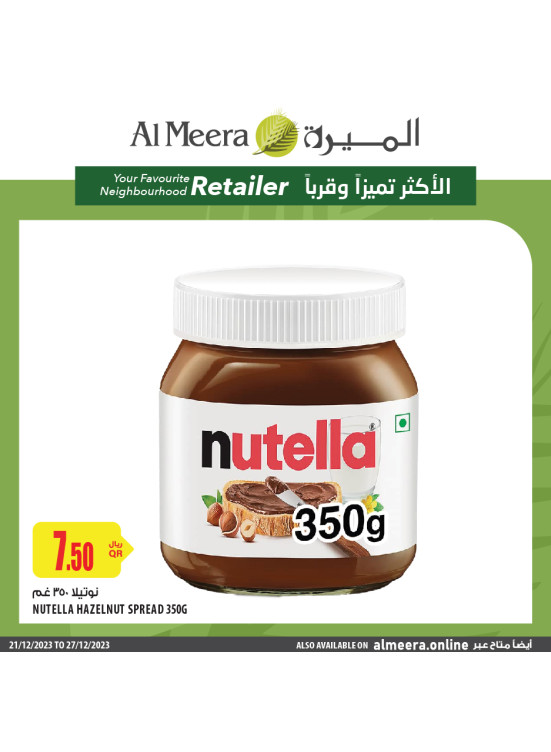 Grocery Deals - Vol 1