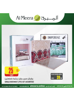 عروض المفروشات