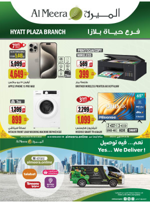 Hyatt Plaza Deals