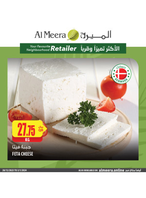 Grocery Deals