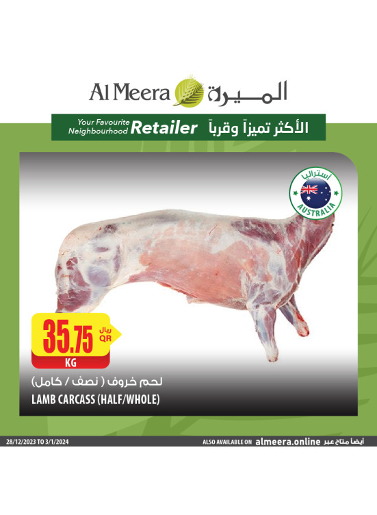 Meat Deals