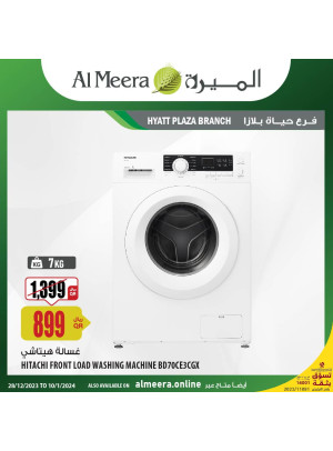 Home Appliances Offers - Hayat Plaza