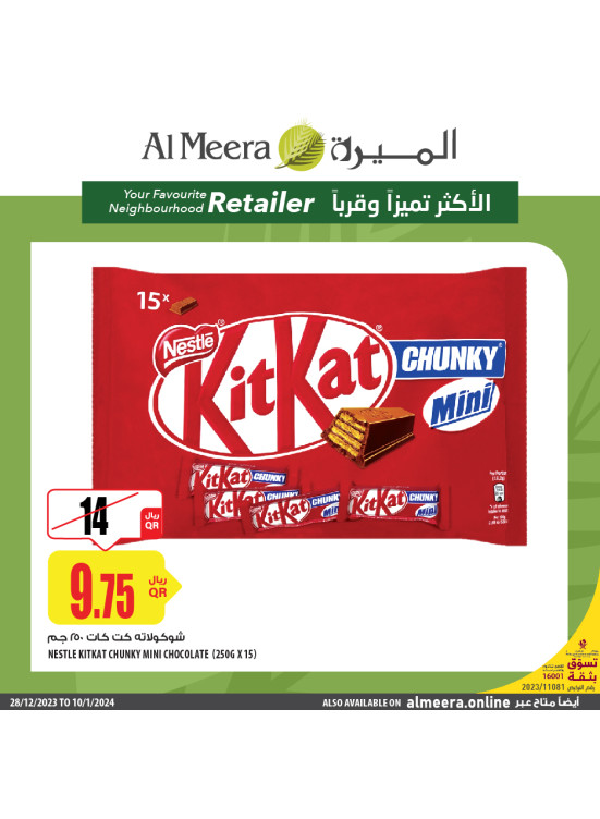 Candy Deals