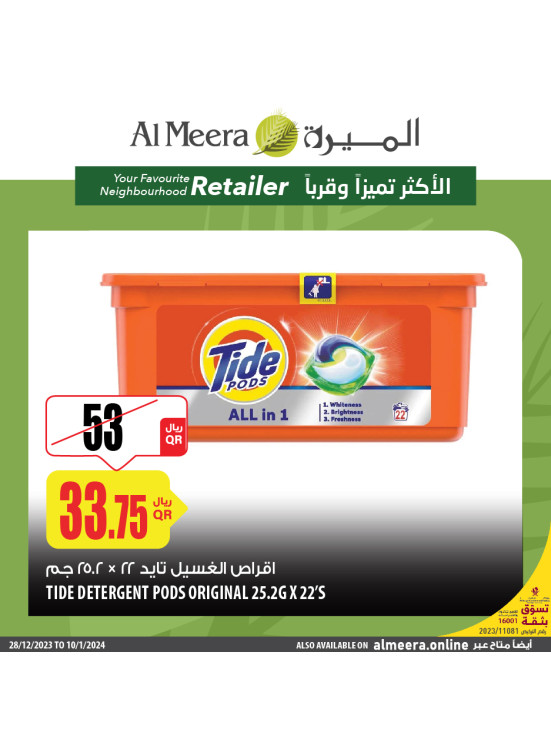 Grocery Deals, Vol 2