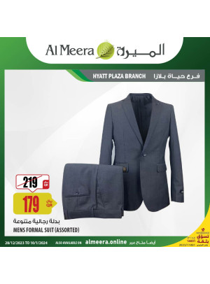 Clothes Offers - Hayat Plaza