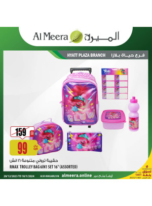 School Supplies Deals - Hayat Plaza