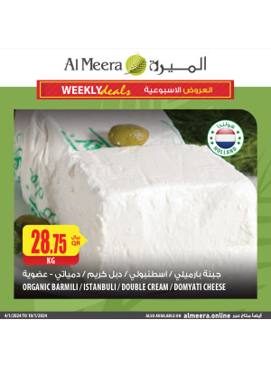 Grocery Deals