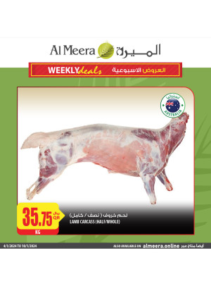 Meat Deals
