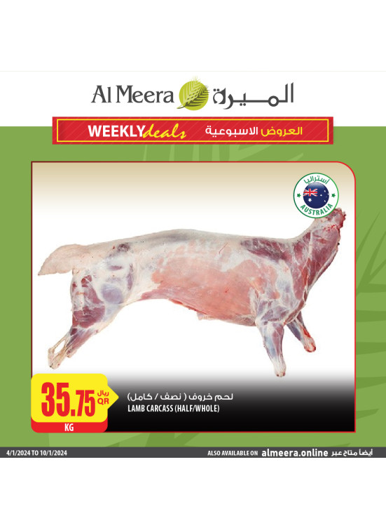 Meat Deals