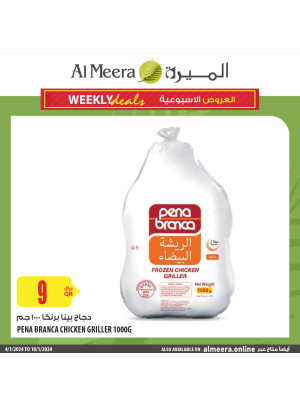 Weekly Deals
