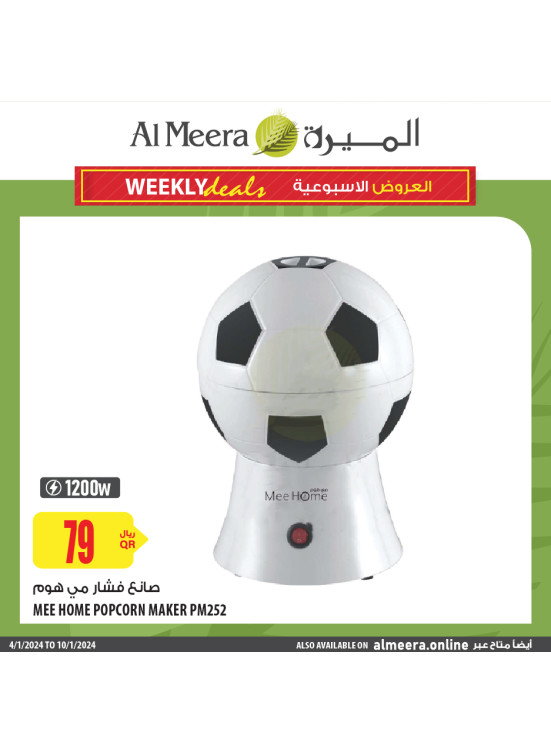 Weekly Deals