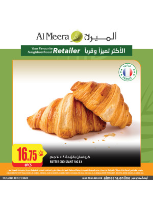 عروض المخبوزات