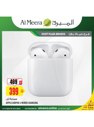 Weekly Electronics Offers - Hayat Plaza