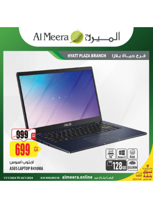 Weekly Electronics Offers, Vol 2 - Hayat Plaza