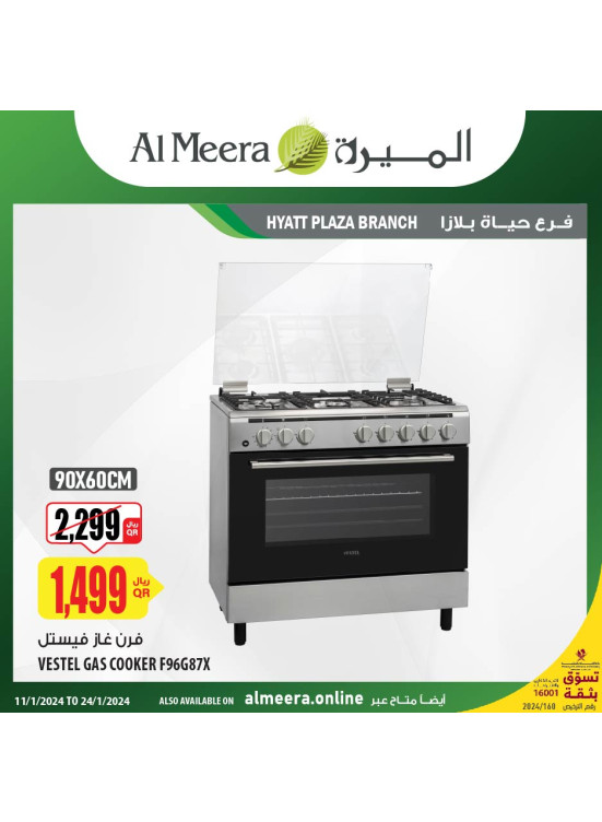 Home Appliances Offers - Hayat Plaza