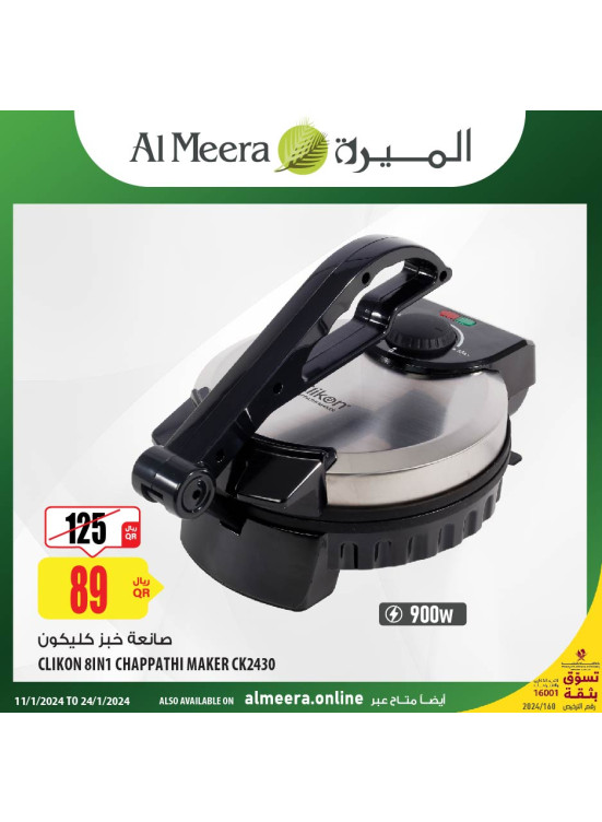 Weekly Deals