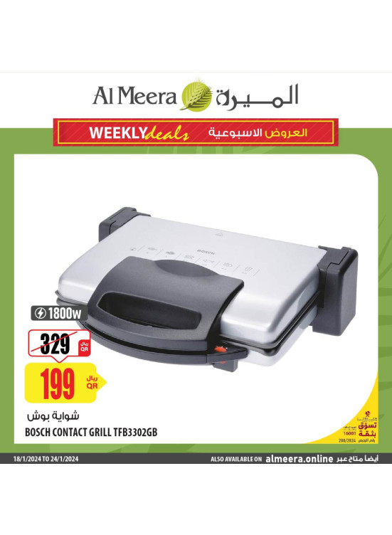 Weekly Deals