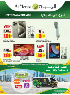 Hyatt Plaza Deals