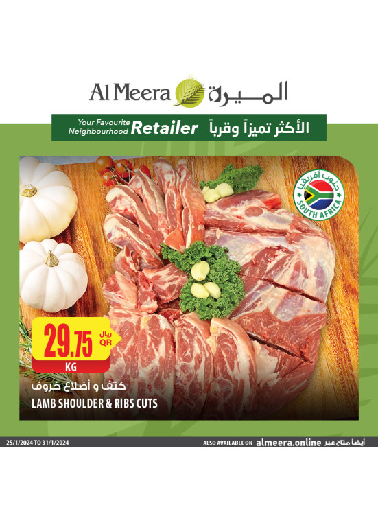 Meat Deals