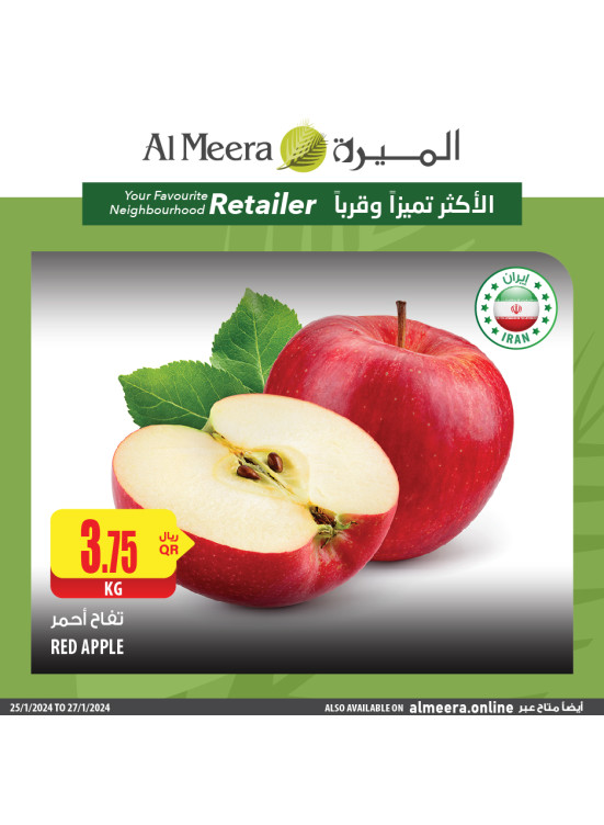 صفقات الخضروات والفاكهة الطازجة