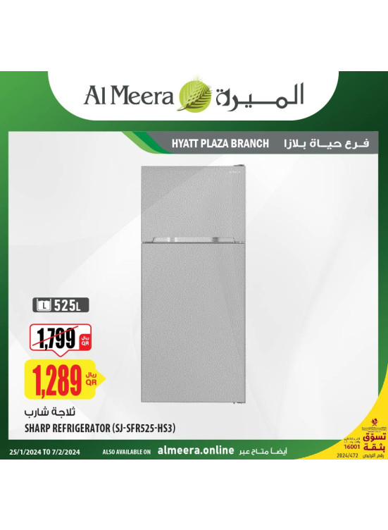 Home Appliances Offers - Hayat Plaza
