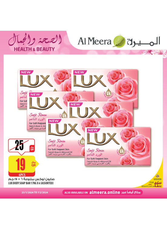 Health & Beauty Offers