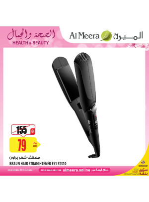 Health & Beauty Offers