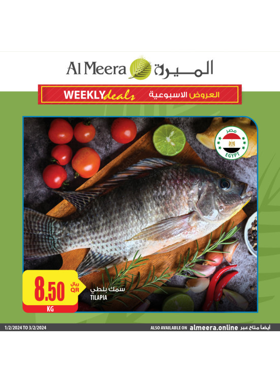 Fish Deals