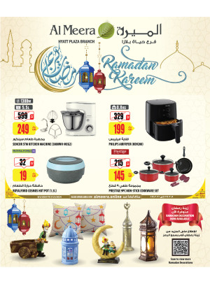 Hyatt Plaza Ramadan Deals