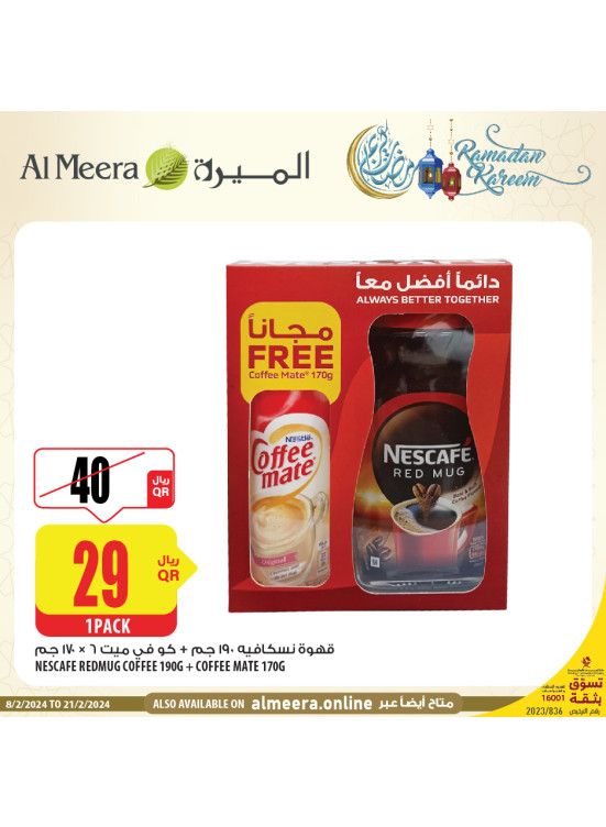 Ramadan Deals, Vol 7