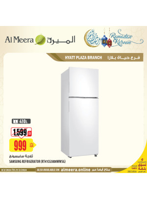 Hyatt Plaza Ramadan Deals, Vol 2