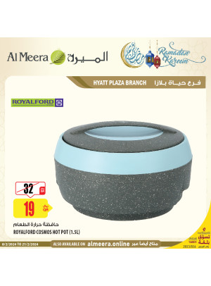 Ramadan Offers - Hayat Plaza